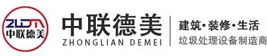 建筑/装修/装饰/生活/陈腐-男女日皮视频设备_男女日皮视频免费设备-河南日皮视频下载机械制造有限公司