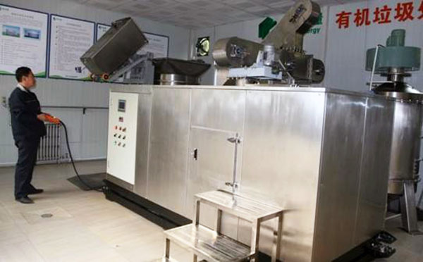 生活男女日皮视频设备